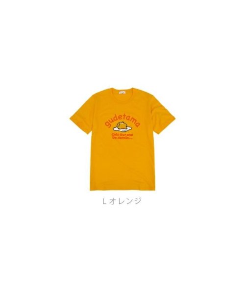 Sanrio characters(サンリオキャラクターズ)/ぐでたま 半袖 Tシャツ 刺繍 春夏 サンリオ Sanrio/img03