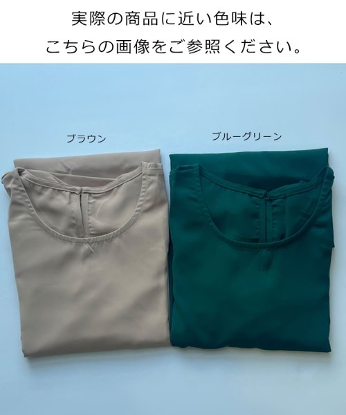 SEU(エスイイユウ)/シャーリング袖ブラウス トップス ゆったり 体型カバー 二の腕カバー オフィスカジュアル きれい目 韓国ファッション /img20