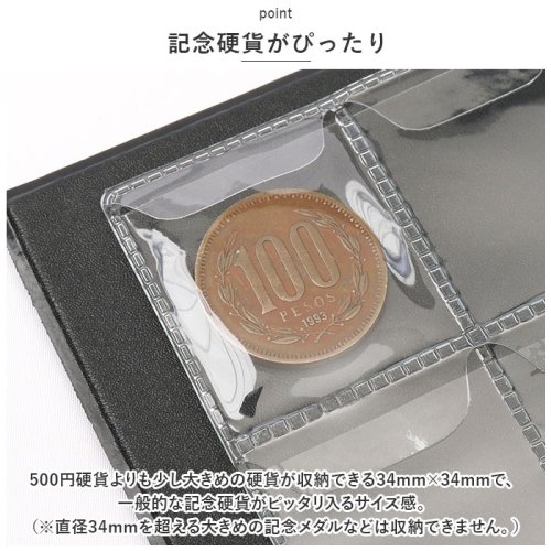 BACKYARD FAMILY(バックヤードファミリー)/コインアルバム 収納ケース coin60/img05