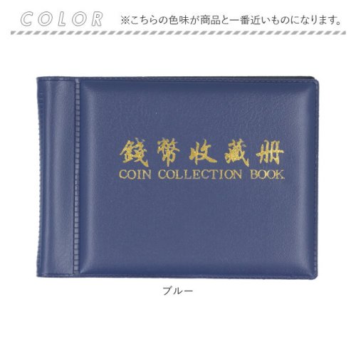 BACKYARD FAMILY(バックヤードファミリー)/コインアルバム 収納ケース coin60/img12