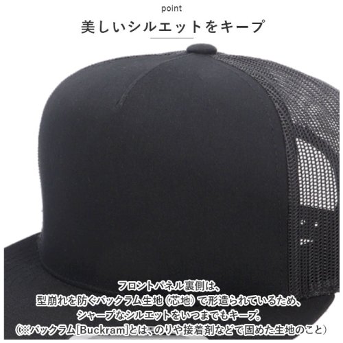 BACKYARD FAMILY(バックヤードファミリー)/FLEX FIT CLASSICS TRUCKER CAP/img07