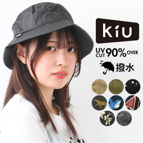 BACKYARD FAMILY(バックヤードファミリー)/KiU キウ UV&レイン バケットハット UV&RAIN BUCKET HAT/img01