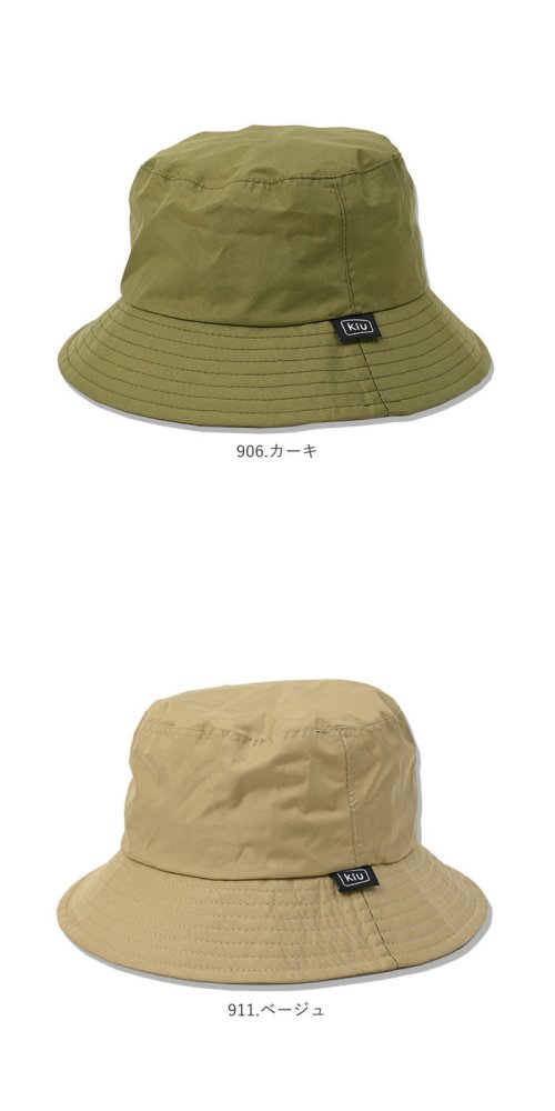 BACKYARD FAMILY(バックヤードファミリー)/KiU キウ UV&レイン バケットハット UV&RAIN BUCKET HAT/img14