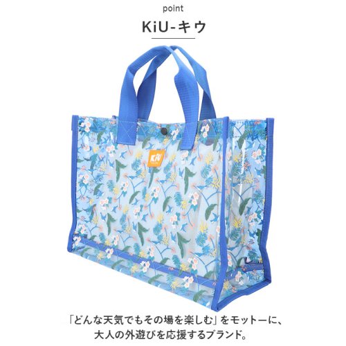 BACKYARD FAMILY(バックヤードファミリー)/KiU キウ PVC ハンドトートバッグ PVC HAND TOTE BAG/img04