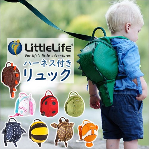 BACKYARD FAMILY(バックヤードファミリー)/リトルライフ LittleLife なりきりハーネス付きリュック/img01