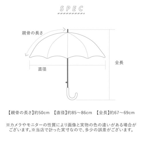 BACKYARD FAMILY(バックヤードファミリー)/LONG PARASOL 遮光 遮熱 50cm/img11