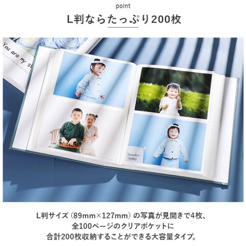 BACKYARD FAMILY(バックヤードファミリー)/L判 フォトアルバム 200枚収納 pmyalbum01/img04