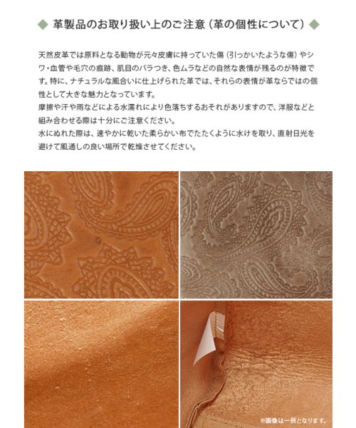 ブランクレ トートバッグ レディース ブランド ペイズリー柄 レザー 本革 日本製 A4 blancle bc1052 PAISLEY ブランクレ CLASSIC TOTE OILED