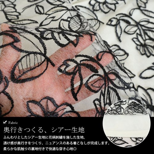 GOLD JAPAN(ゴールドジャパン)/大きいサイズ レディース ビッグサイズ 花柄刺繍バイカラーマーメイドスカート/img05