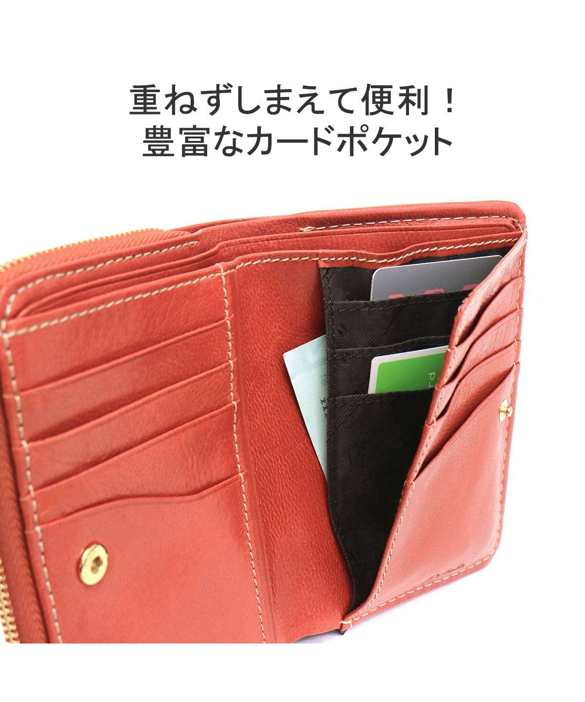 ダコタ 財布 Dakota モデルノ 二つ折り財布 コンパクト財布 財布 