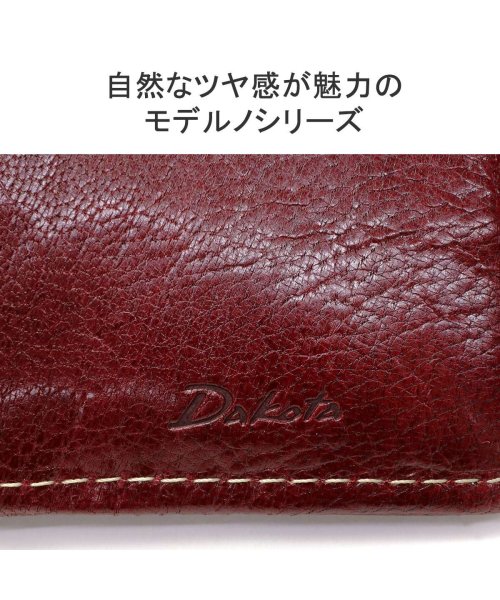 ダコタ 財布 Dakota モデルノ 二つ折り財布 コンパクト財布 財布 サイフ ミニ財布 本革 レザー 小銭入れつき 当店限定色 別注色 0030441 財布・小物 Z1580245624(12155円)