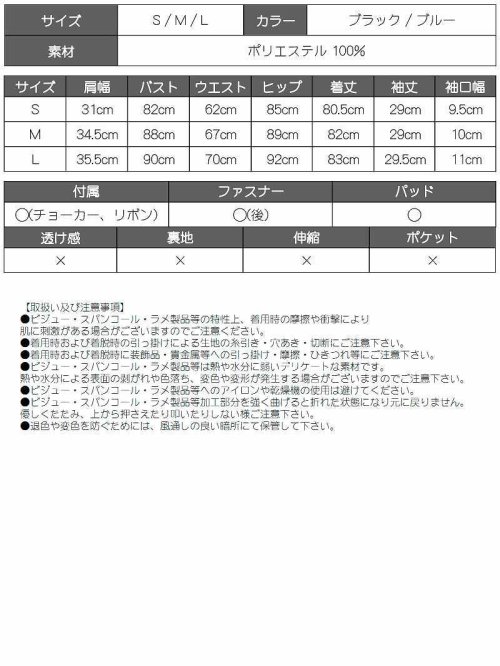 Rew-You(リューユ)/キャバドレス ミニ チェック 袖付き かわいい 韓国ドレス 体型カバー 青 ゆきぽよ 同伴 タイト ギンガムチェック Ryuyu/img15