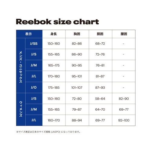 Reebok(Reebok)/クルー / CL BV CREW  /img05