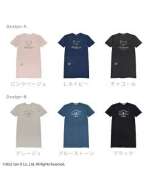 RIRAKKUMA(リラックマ)/リラックマ スーパービッグTシャツ ワンピース Rilakkuma San－x/img05