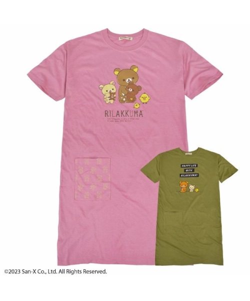RIRAKKUMA(リラックマ)/リラックマ スーパービッグ Tシャツ 半袖 ビッグシャツ ワンピース サンエックス San－x/img01