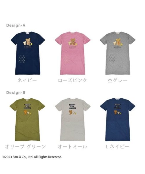 RIRAKKUMA(リラックマ)/リラックマ スーパービッグ Tシャツ 半袖 ビッグシャツ ワンピース サンエックス San－x/img04