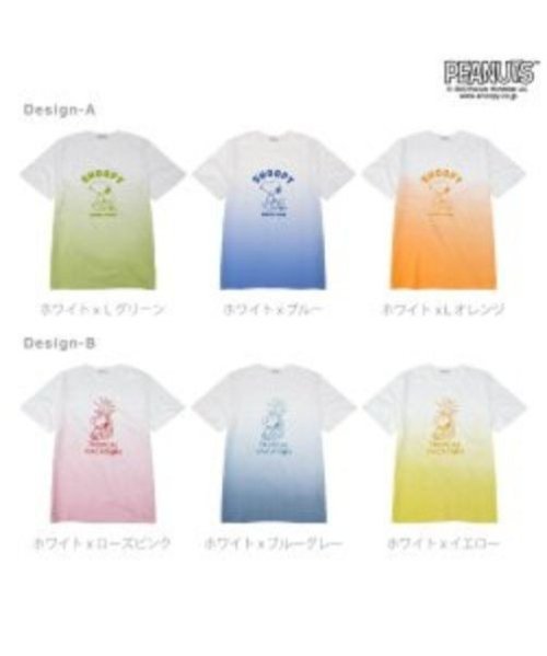  PEANUTS( ピーナッツ)/スヌーピー グラデーション 半袖 Tシャツ 春夏 PEANUTS/img04