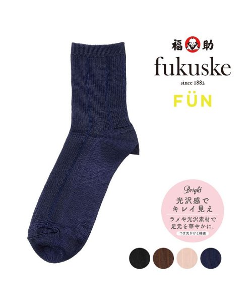 fukuske FUN(フクスケ ファン)/福助 公式 靴下 クルー丈 レディース fukuske FUN ストライプ柄 つま先かかと補強 光沢感  3262－32L<br>婦人 女性 フクスケ fuku/img01