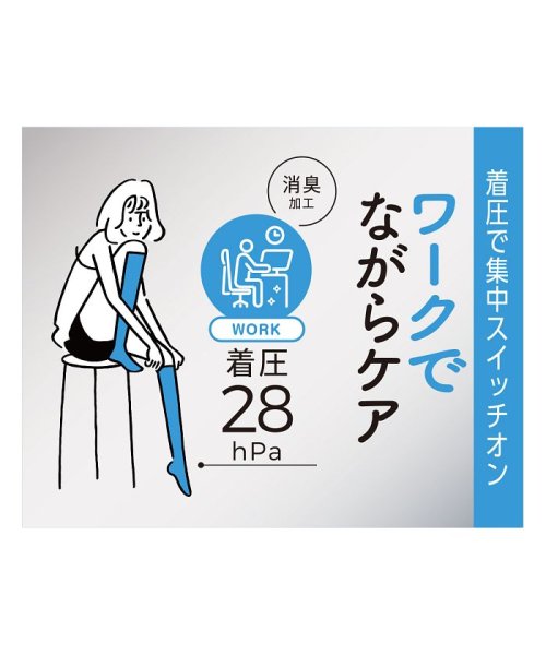 manzoku(満足)/福助 公式 着圧ソックス ハイソックス レディース 満足 無地 消臭加工 段階着圧H 28hPa ナイロン  4345－53L<br>婦人 女性 フクスケ fu/img03