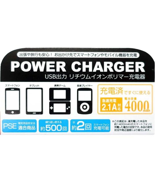 cinemacollection(シネマコレクション)/ふしぎの国のアリス モバイルバッテリー 4000mAh ガラスリチウムイオンポリマー充電器 2.1A USB出力 ディズニー グルマンディーズ PSE適合品 4/img06