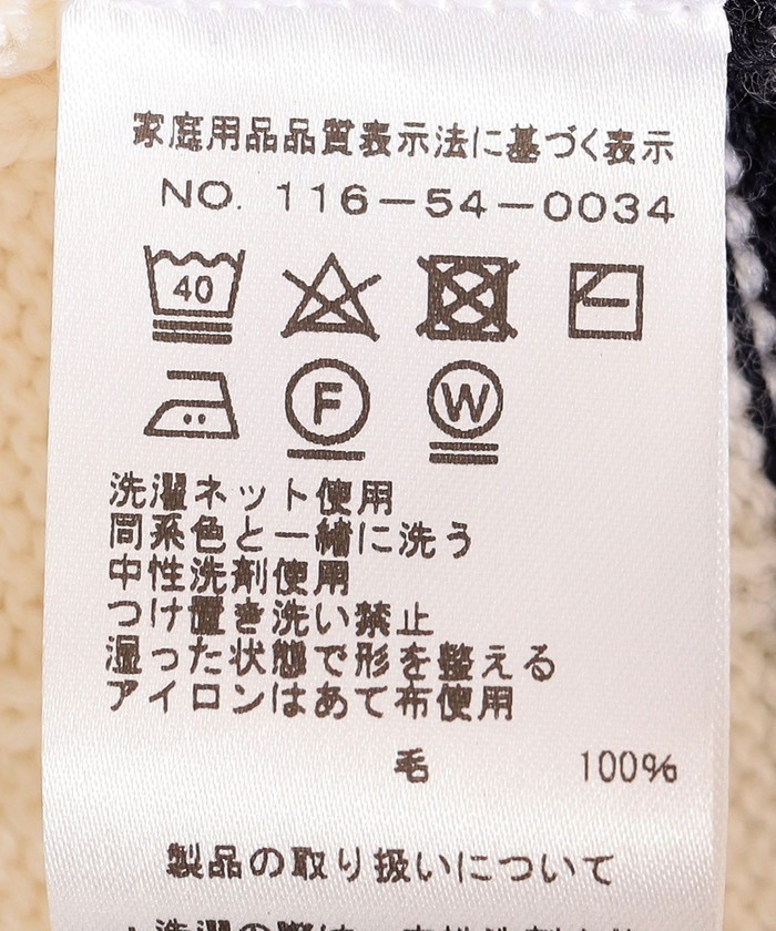 Southwick別注】Alan Paine: Wool Cricket Vest(505472741) | シップス