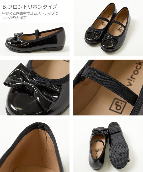 デビロック(devirock) |フォーマル バレエシューズ 子供服 キッズ 女の子 シューズ フォーマル靴 靴 エナメル リボン 入学式 卒業式 入園式 卒園式 結婚式 発表会(504929960) MAGASEEK