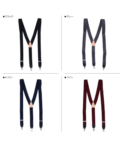 NEWYORKER(ニューヨーカー)/ニューヨーカー NEWYORKER サスペンダー 吊りバンド メンズ Y型 SUSPENDERS ブラック グレー ネイビー ワイン レッド 黒 3090120/img02