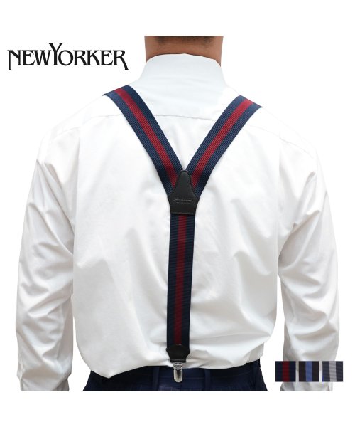 ニューヨーカー NEWYORKER サスペンダー 吊りバンド メンズ Y型 SUSPENDERS グレー ネイビー ブラウン 3090220L 人気・おすすめ｜多用途・生活用品におすすめ 口コミ人気 即納 日本国内発送・信頼対応