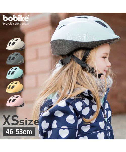 Bobike(ボバイク)/Bobike ボバイク ヘルメット 自転車 子供用 ゴー 幼児 キッズ ベビー 1歳－6歳 対応 サイズ調整可能 男の子 女の子 赤ちゃん 小学生 ジュニア G/img01