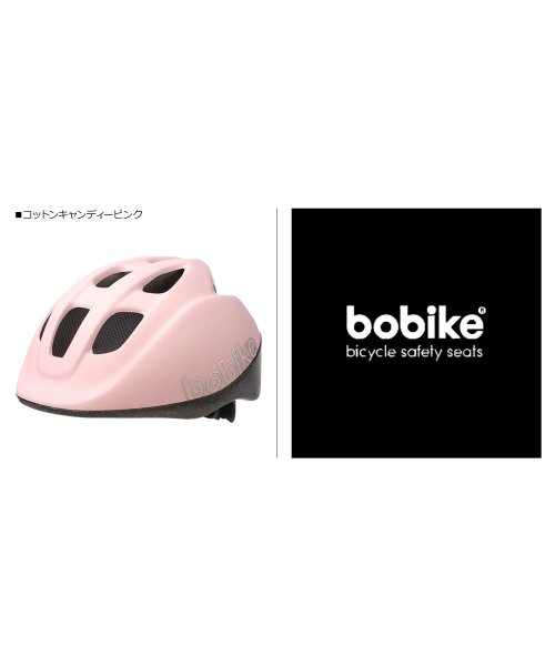 Bobike(ボバイク)/Bobike ボバイク ヘルメット 自転車 子供用 ゴー 幼児 キッズ ベビー 1歳－6歳 対応 サイズ調整可能 男の子 女の子 赤ちゃん 小学生 ジュニア G/img03