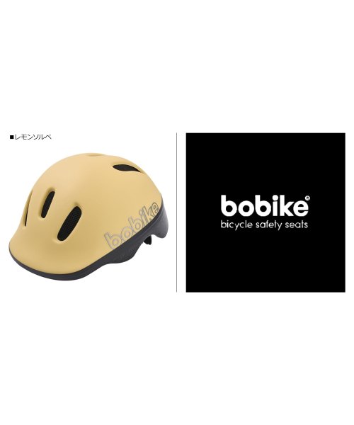 Bobike(ボバイク)/Bobike ボバイク ヘルメット 自転車 子供用 ゴー 幼児 キッズ ベビー 1歳－6歳 対応 サイズ調整可能 男の子 女の子 赤ちゃん 小学生 ジュニア G/img03