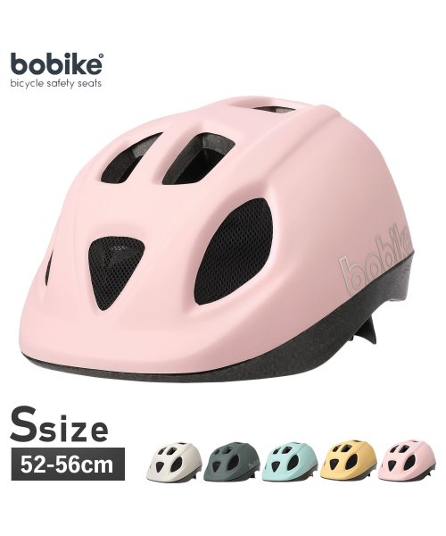 Bobike(ボバイク)/Bobike ボバイク ヘルメット 自転車 子供用 ゴー キッズ 5歳以上 対応 サイズ調整可能 男の子 女の子 小学生 ジュニア GO HELMET S 74/img01