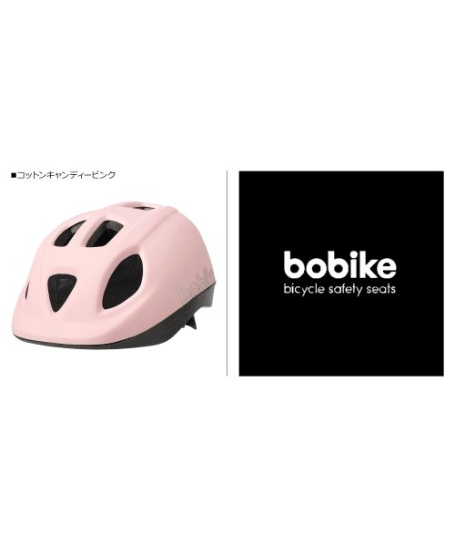 Bobike(ボバイク)/Bobike ボバイク ヘルメット 自転車 子供用 ゴー キッズ 5歳以上 対応 サイズ調整可能 男の子 女の子 小学生 ジュニア GO HELMET S 74/img06