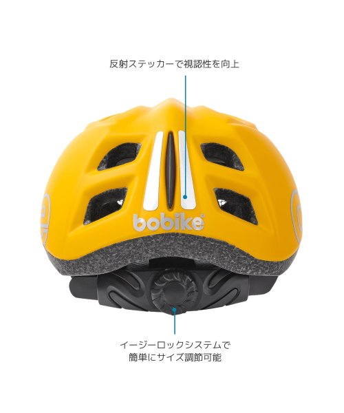 Bobike(ボバイク)/Bobike ボバイク ワン プラス ヘルメット 自転車 子供用 キッズ サイズ調整可能 男の子 女の子 小学生 ジュニア ONE PLUS IN－MOLD H/img06