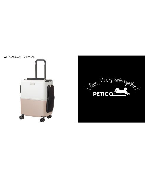 PETiCO(ペチコ)/ペチコ PETiCO ペットキャリーカート ペットカート キャリーバッグ ケース 多頭 猫 中型犬 小型犬 ハードタイプ ストッパー機能 ペティコ iCO Mサ/img03