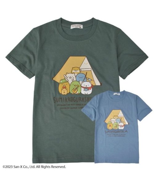 SUMIKKOGURASHI(すみっコぐらし)/すみっコぐらし キッズ Tシャツ 半袖 キャンプ サンエックス San－x/img01