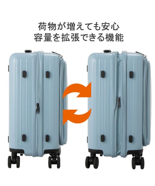 TIeRRAL(ティエラル)/ティエラル スーツケース TIeRRAL TOMARU S 機内持ち込み Sサイズ フロントオープン 拡張 34L 38L ストッパー付き 静音/img05