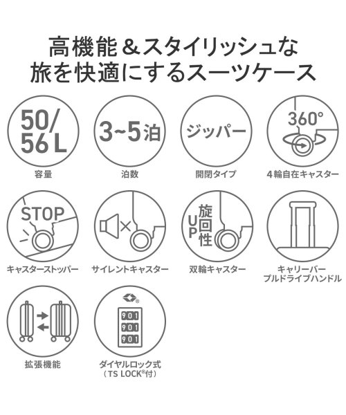 TIeRRAL(ティエラル)/ティエラル スーツケース TIeRRAL TOMARU 50L 56L キャリーケース Sサイズ フロントオープン 拡張 静音 TSロック 2泊 3泊/img02