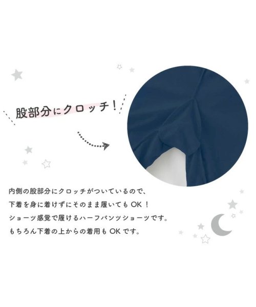 Yuruneru(ゆるねる)/下着なしで履けるさら寝ちゃんハーフパンツ/img04