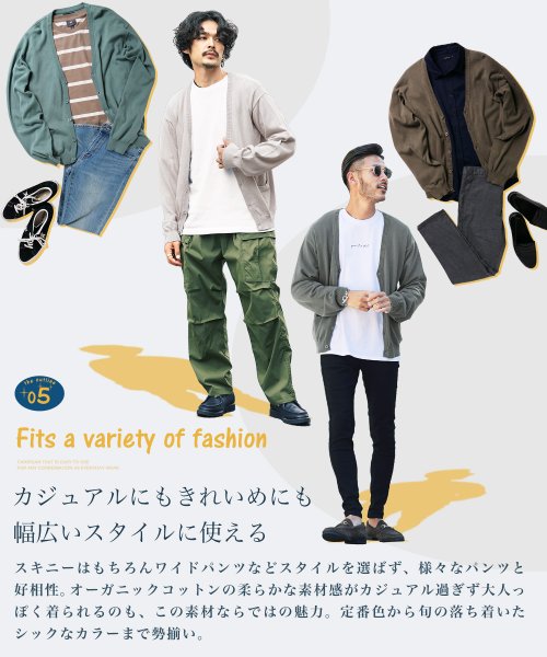 JIGGYS SHOP(ジギーズショップ)/コットンカラーニットカーディガン / カーディガン メンズ cardigan ニットカーディガン コットンカーデ 長袖 オフィス ビジネス カジュアル 冷房対策/img59