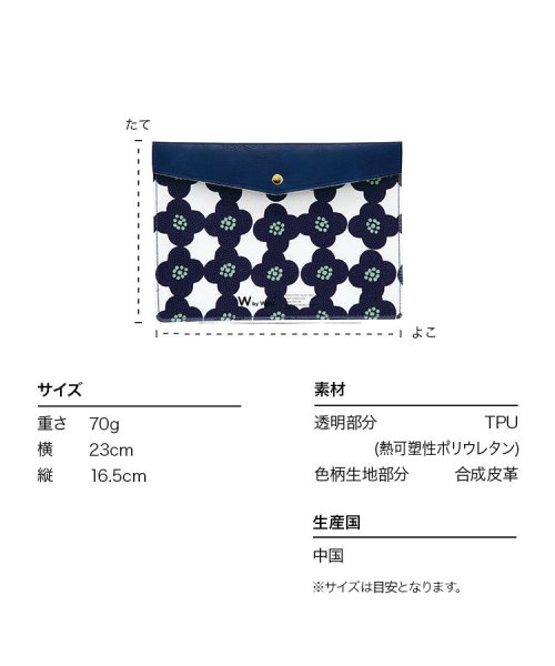 Wpc．(Wpc．)/【Wpc.公式】ポーチ ［クリアフラットポーチM］小物入れ マルチポーチ/img07
