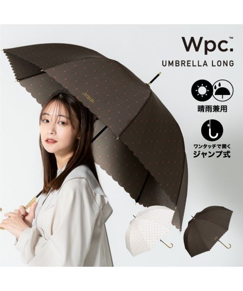 Wpc．(Wpc．)/【Wpc.公式】雨傘 クロスライン＆ハート 58cm 晴雨兼用 傘 レディース 長傘/img01