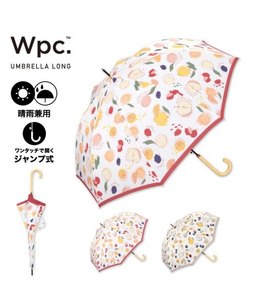 Wpc．(Wpc．)/【Wpc.公式】雨傘 フルーツペインティング 58cm 晴雨兼用 傘 レディース 長傘/img01