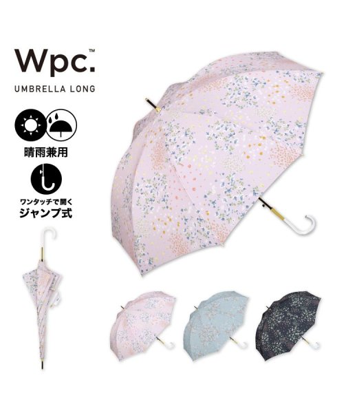 Wpc．(Wpc．)/【Wpc.公式】雨傘 タイニーフラワー 58cm 晴雨兼用 傘 レディース 長傘/img01