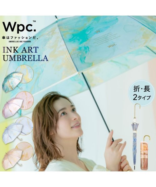 Wpc．(Wpc．)/【Wpc.公式】［ビニール傘］インクアートアンブレラ 61cm ジャンプ傘 大きい 傘 レディース 長傘 雨傘/img01