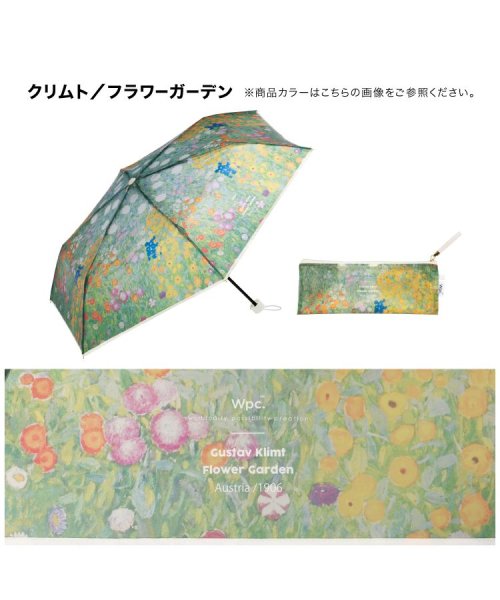 Wpc．(Wpc．)/【Wpc.公式】［ビニール傘］名画アンブレラ ミニ 50cm 傘 美術館 絵画 雨傘 レディース 折りたたみ傘/img13