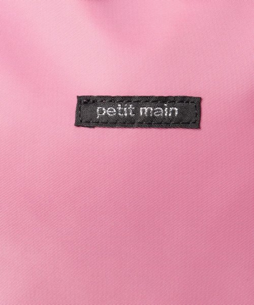 petit main(プティマイン)/【WEB限定】【リンク】【プティプラ】カラフルキッズリュック【ピンク】/img04