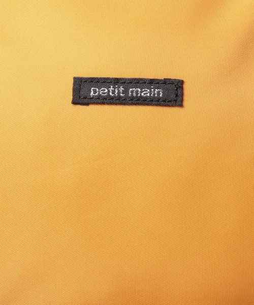 petit main(プティマイン)/【WEB限定】【リンク】【プティプラ】カラフルキッズリュック【カラシ】/img04