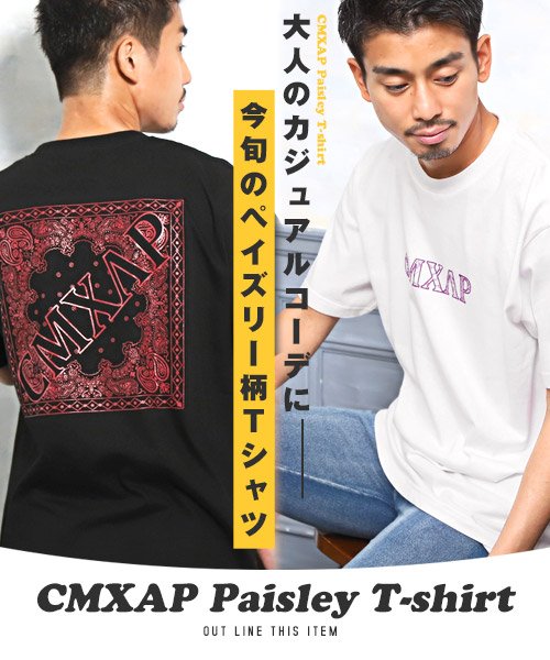 LUXSTYLE(ラグスタイル)/CMXAP(クマアピ)ペイズリー半袖Tシャツ/Tシャツ メンズ レディース 半袖 ペイズリー バンダナ柄 バックプリント ロゴ/img16