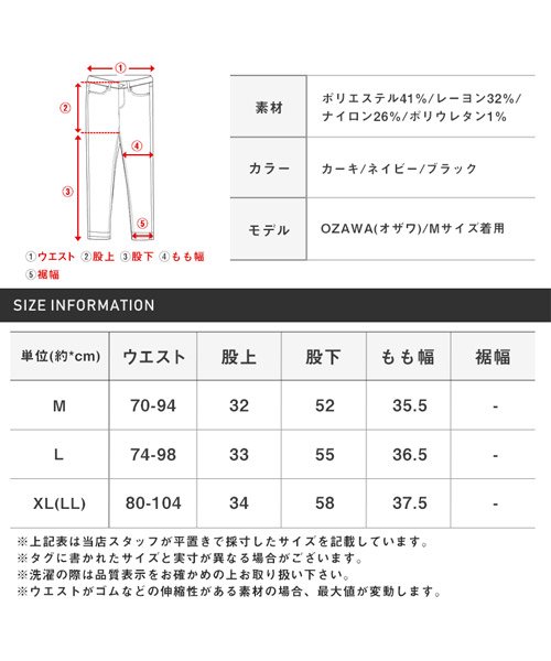 LUXSTYLE(ラグスタイル)/楊柳プリーツサルエルパンツ/サルエルパンツ メンズ クロップド 7分丈 プリーツ 楊柳 ワイドパンツ/img20